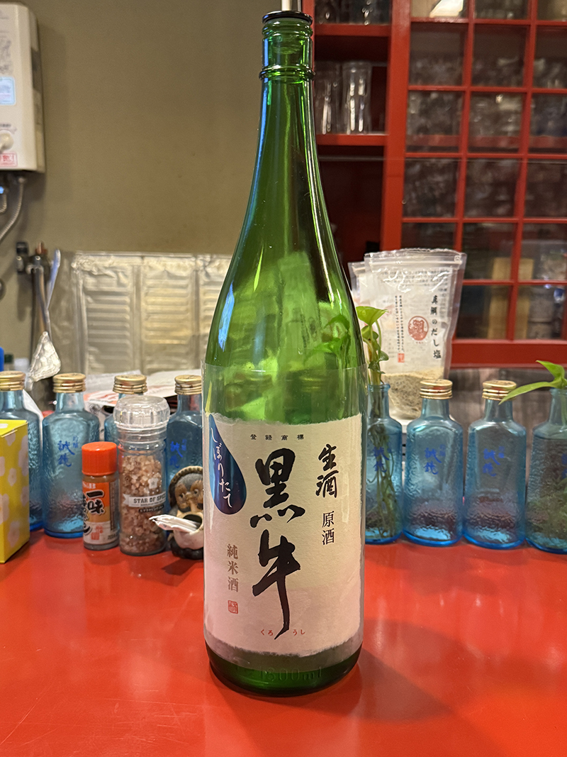 久保田純米吟醸にごり