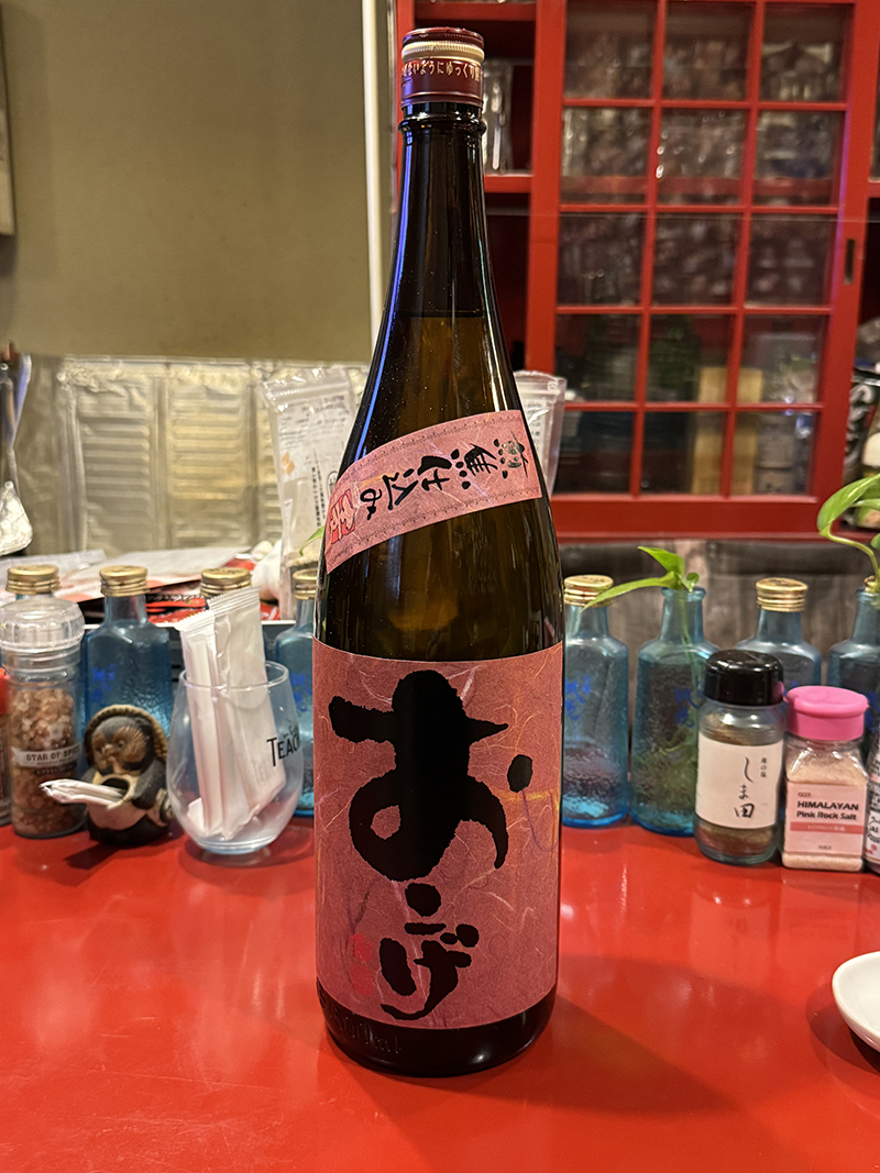 おこげ