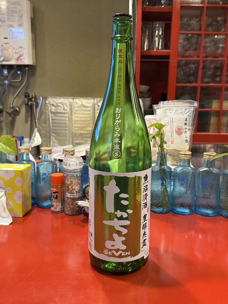 たかちよ グリーン しぼりたて 扁平精米おりがらみ 生原酒