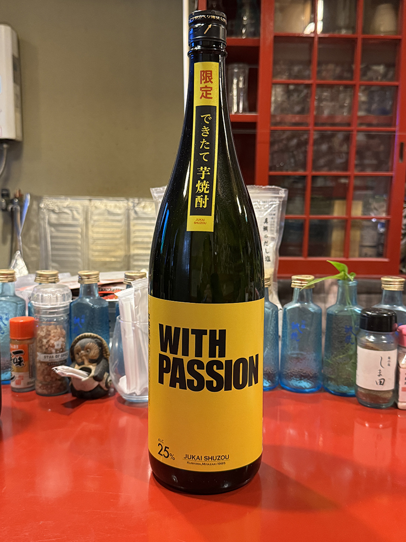 WITH PASSION