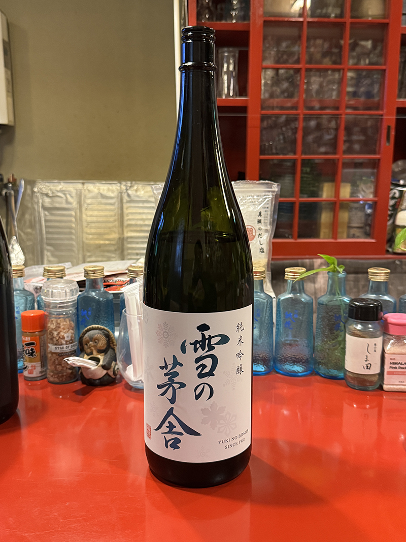 雪の茅舎 純米吟醸